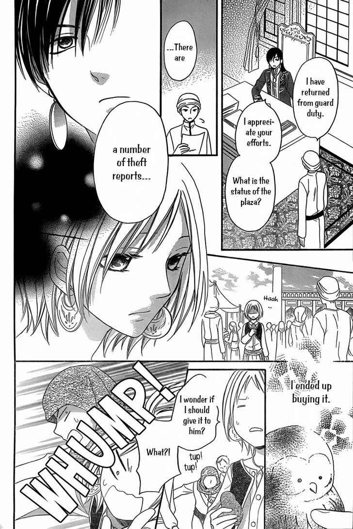 Page 27 Chapter 4.5 Sabaku no Harem