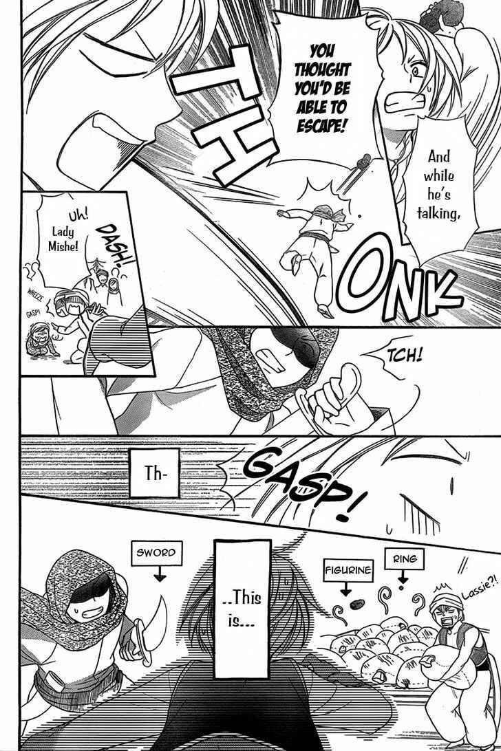Page 29 Chapter 4.5 Sabaku no Harem