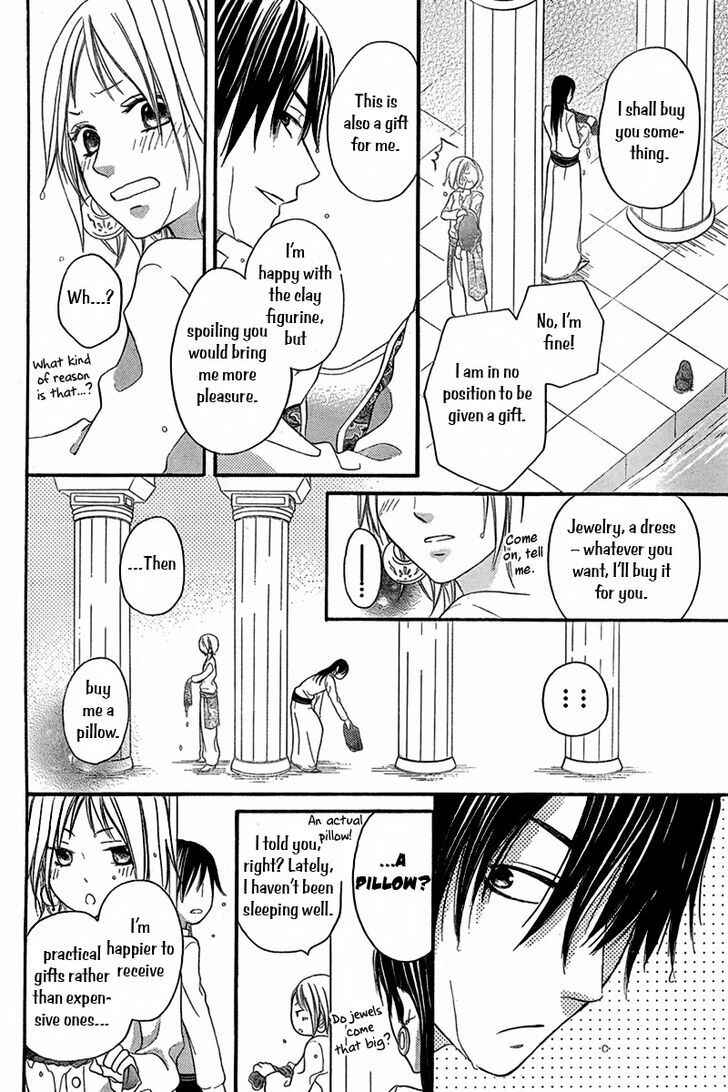 Page 38 Chapter 4.5 Sabaku no Harem