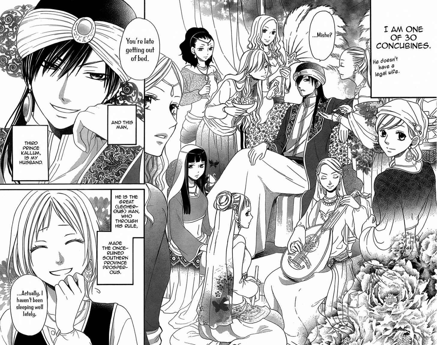 Page 4 Chapter 4.5 Sabaku no Harem