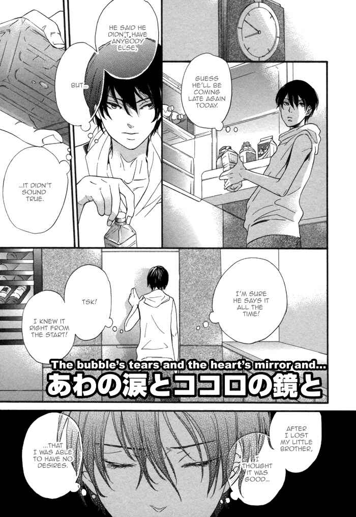Page 2 Chapter 4 Aoi Kizu to Doku no Ringo to