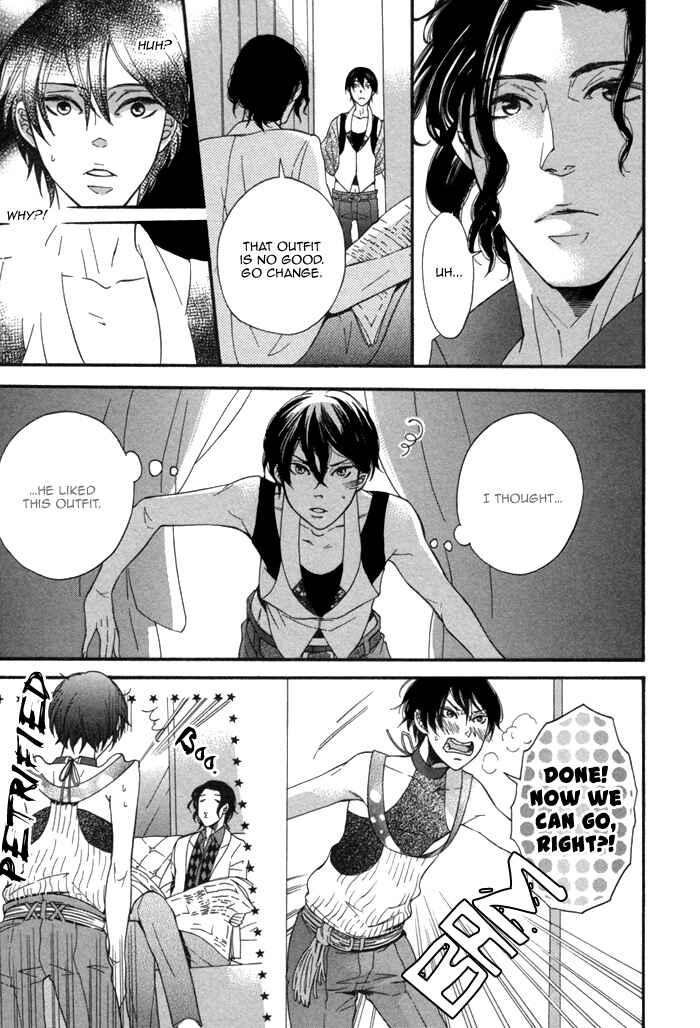Page 6 Chapter 4 Aoi Kizu to Doku no Ringo to