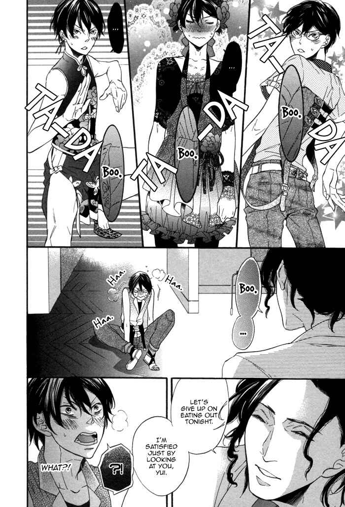Page 7 Chapter 4 Aoi Kizu to Doku no Ringo to