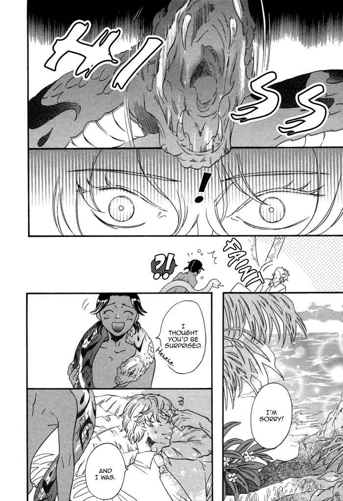 Page 10 Chapter 3 Aoi Kizu to Doku no Ringo to