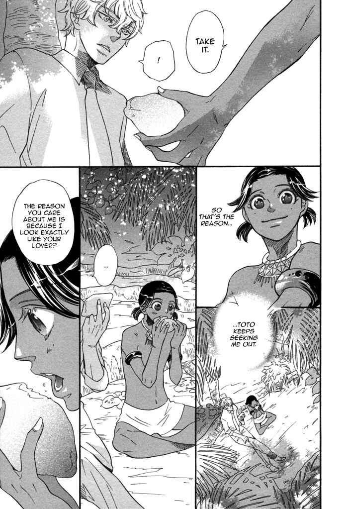 Page 21 Chapter 3 Aoi Kizu to Doku no Ringo to