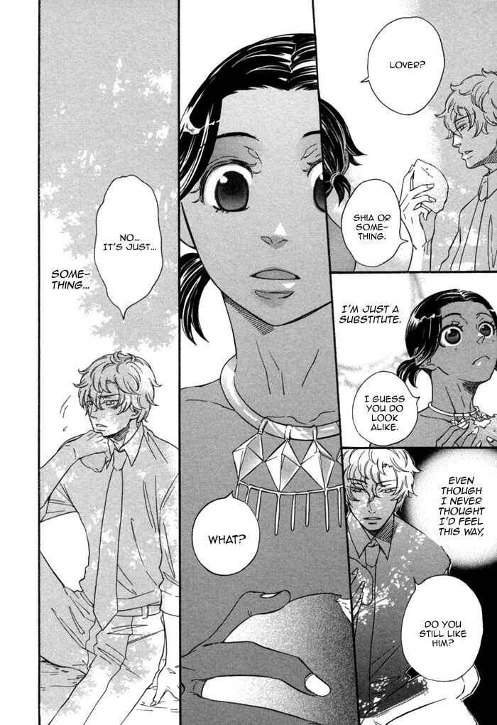Page 22 Chapter 3 Aoi Kizu to Doku no Ringo to