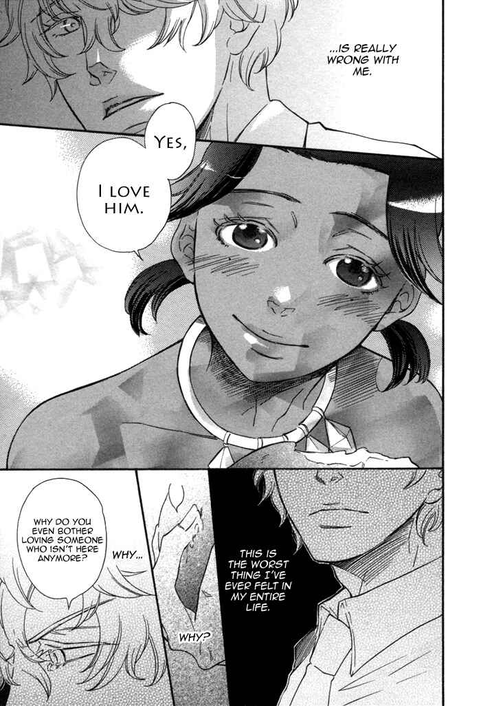 Page 23 Chapter 3 Aoi Kizu to Doku no Ringo to