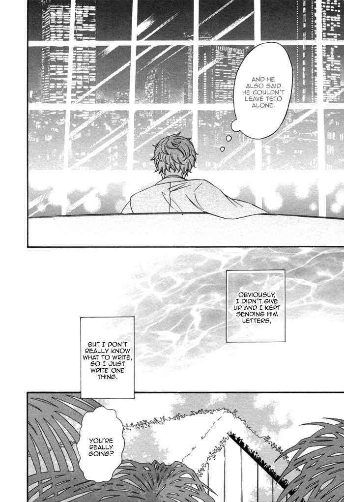 Page 32 Chapter 3 Aoi Kizu to Doku no Ringo to