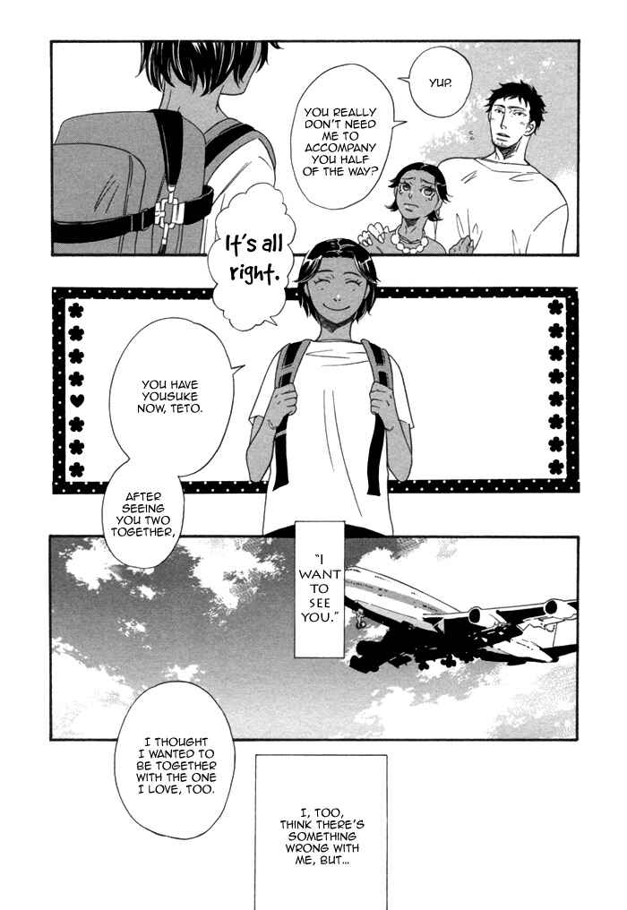 Page 33 Chapter 3 Aoi Kizu to Doku no Ringo to