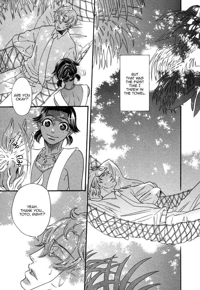 Page 7 Chapter 3 Aoi Kizu to Doku no Ringo to
