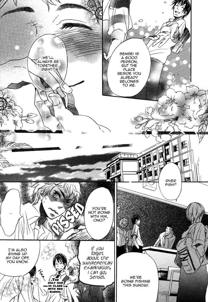 Page 11 Chapter 6 Aoi Kizu to Doku no Ringo to