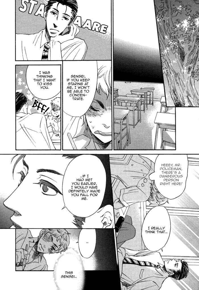 Page 12 Chapter 6 Aoi Kizu to Doku no Ringo to
