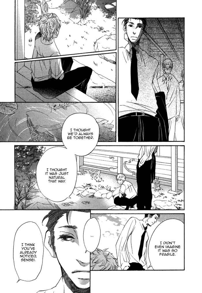 Page 15 Chapter 6 Aoi Kizu to Doku no Ringo to