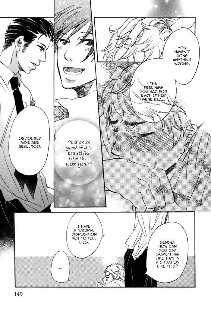 Page 17 Chapter 6 Aoi Kizu to Doku no Ringo to