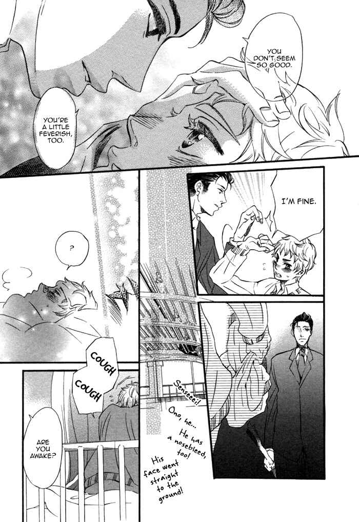 Page 19 Chapter 6 Aoi Kizu to Doku no Ringo to