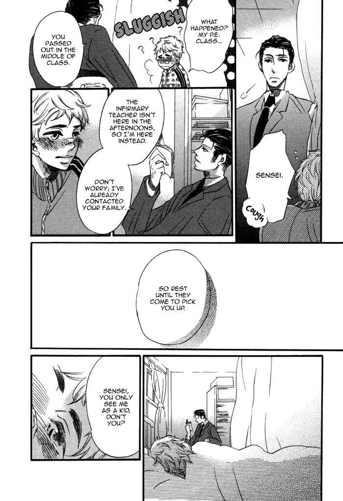 Page 20 Chapter 6 Aoi Kizu to Doku no Ringo to