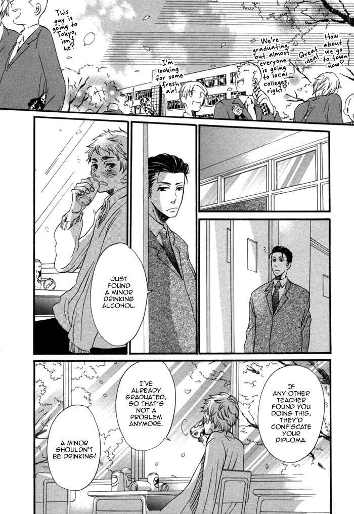 Page 22 Chapter 6 Aoi Kizu to Doku no Ringo to