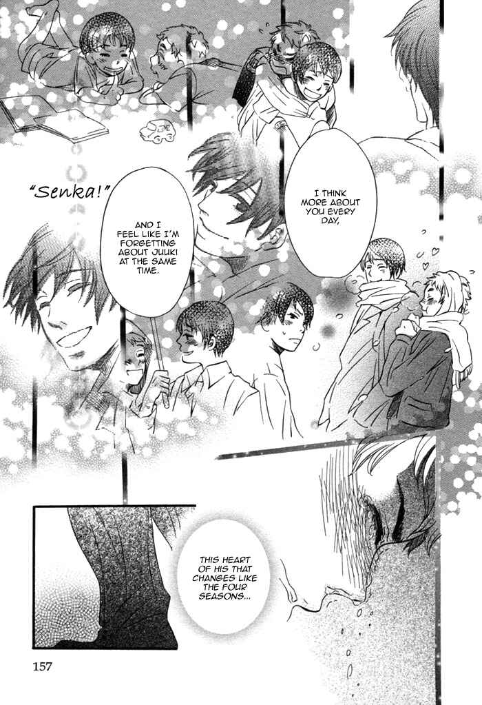 Page 25 Chapter 6 Aoi Kizu to Doku no Ringo to