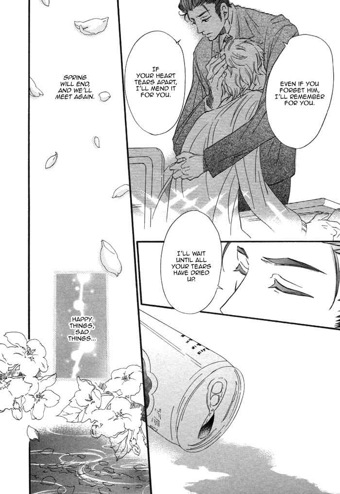 Page 26 Chapter 6 Aoi Kizu to Doku no Ringo to