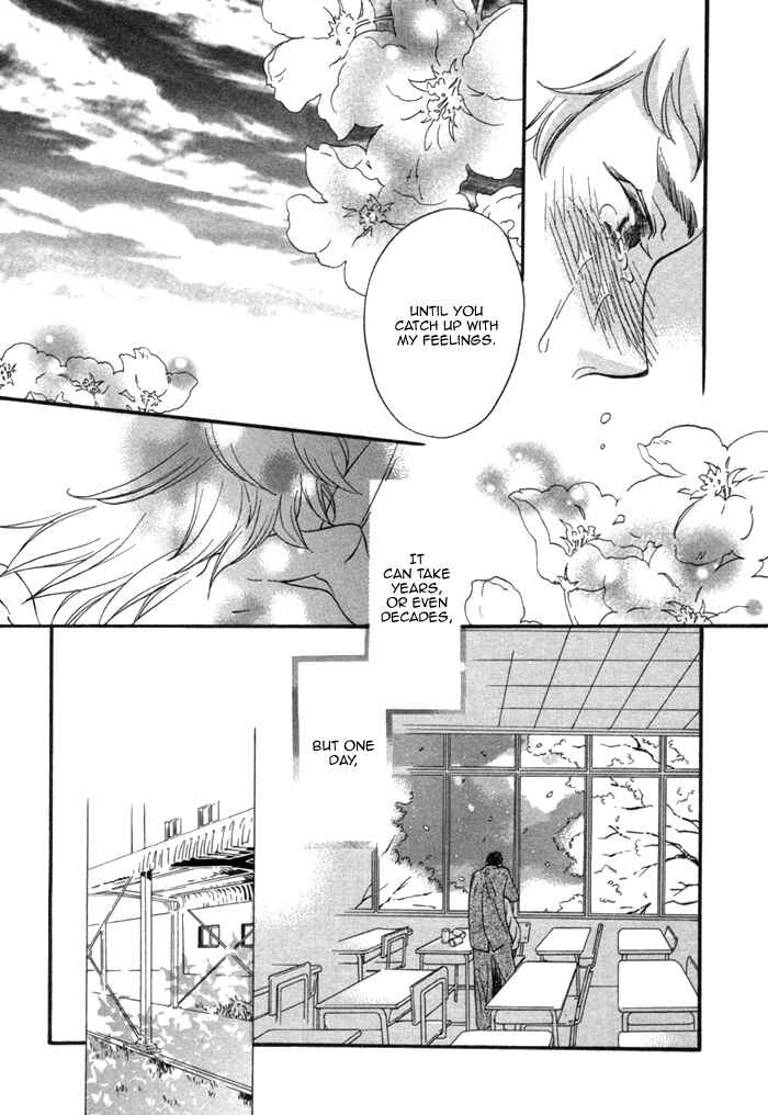 Page 27 Chapter 6 Aoi Kizu to Doku no Ringo to