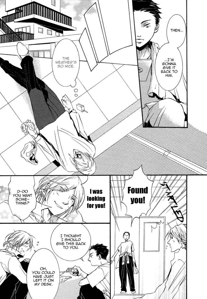 Page 10 Chapter 5 Aoi Kizu to Doku no Ringo to