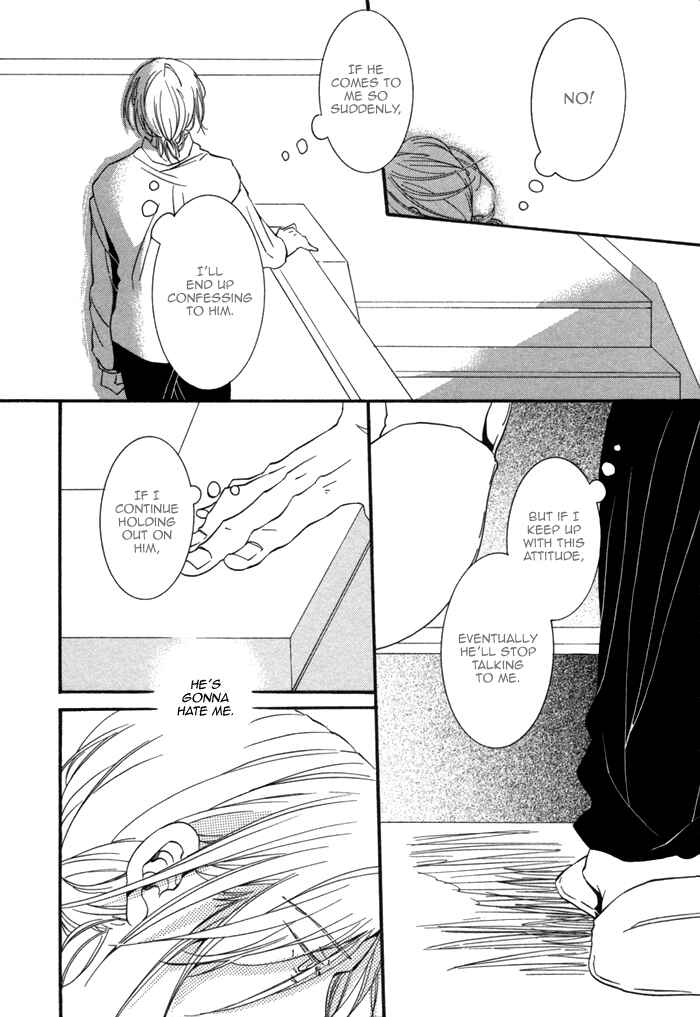 Page 13 Chapter 5 Aoi Kizu to Doku no Ringo to