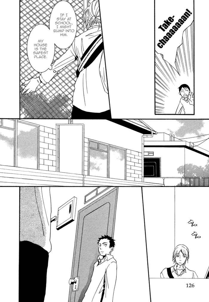 Page 15 Chapter 5 Aoi Kizu to Doku no Ringo to
