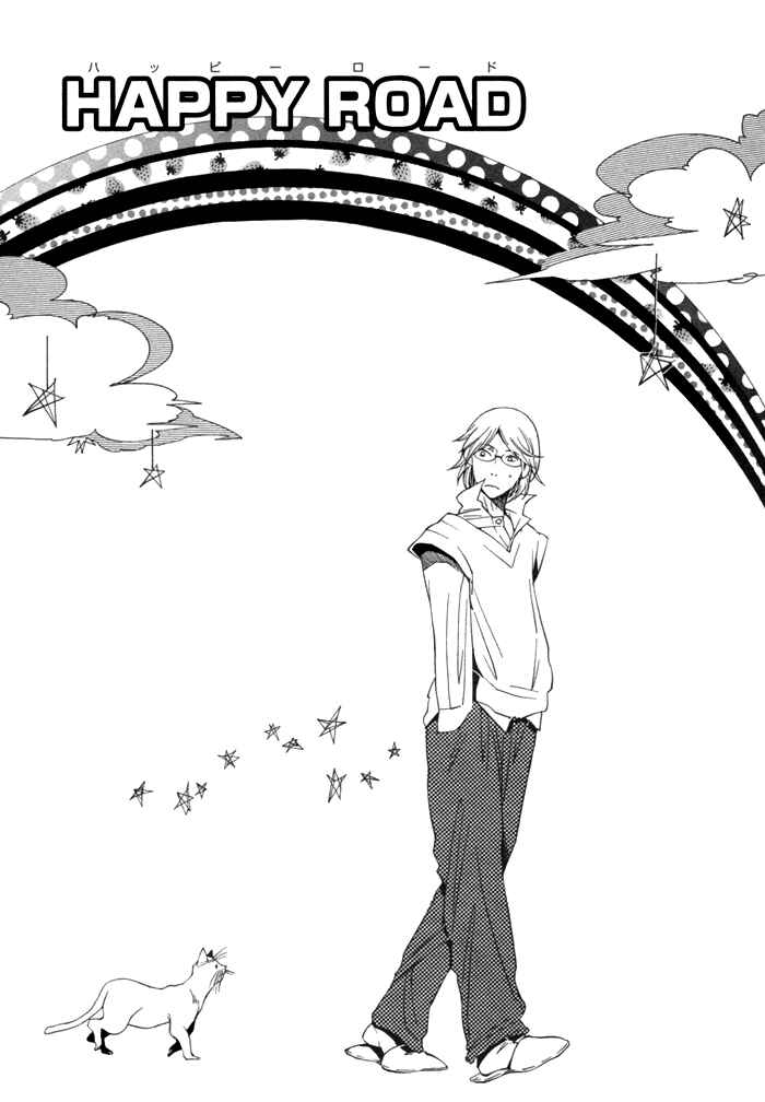 Page 2 Chapter 5 Aoi Kizu to Doku no Ringo to