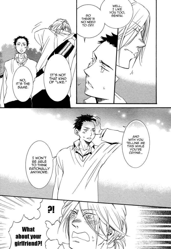 Page 20 Chapter 5 Aoi Kizu to Doku no Ringo to