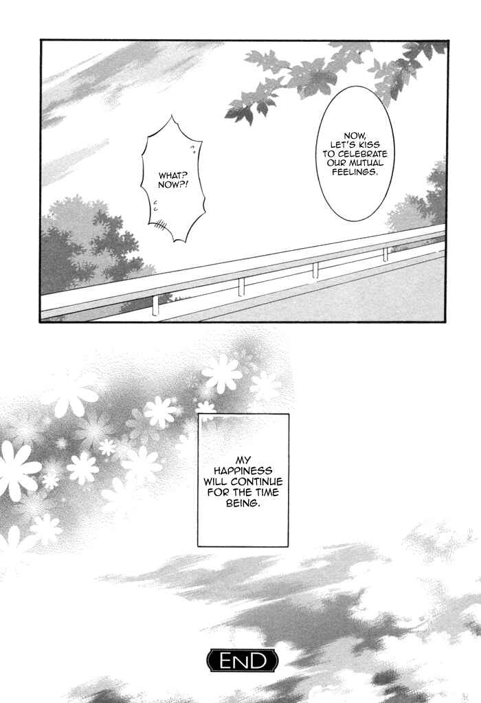 Page 25 Chapter 5 Aoi Kizu to Doku no Ringo to
