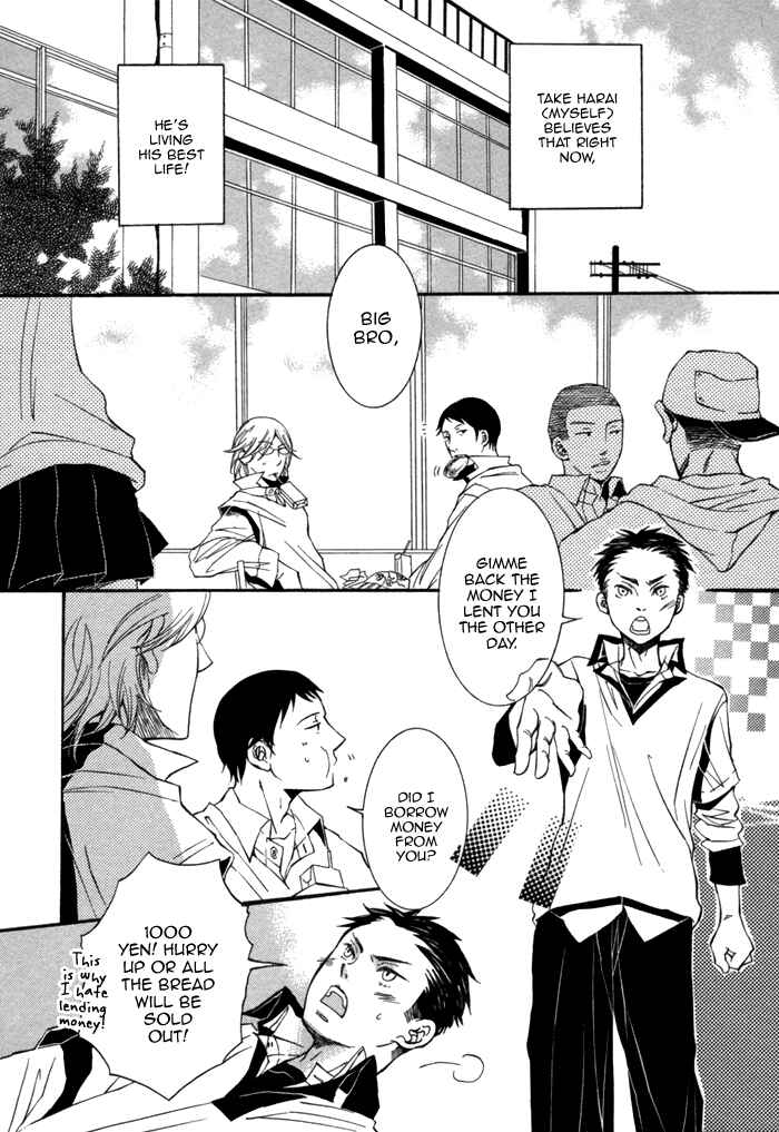 Page 3 Chapter 5 Aoi Kizu to Doku no Ringo to