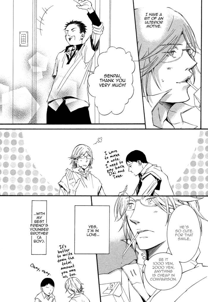 Page 5 Chapter 5 Aoi Kizu to Doku no Ringo to