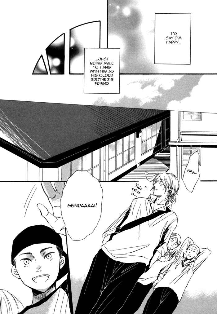 Page 6 Chapter 5 Aoi Kizu to Doku no Ringo to