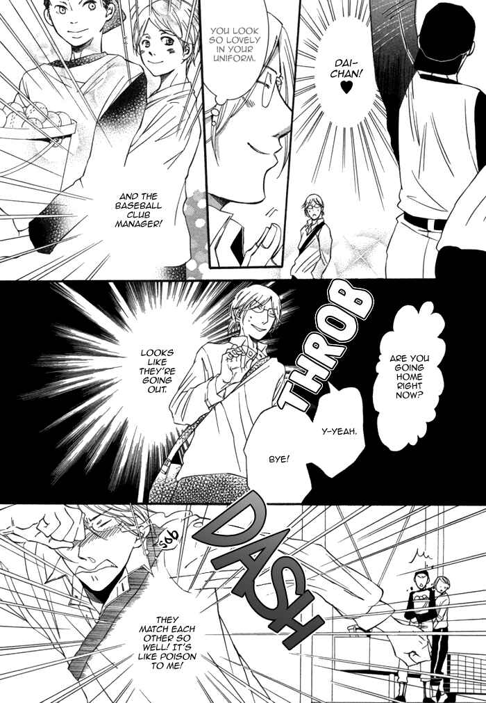 Page 7 Chapter 5 Aoi Kizu to Doku no Ringo to