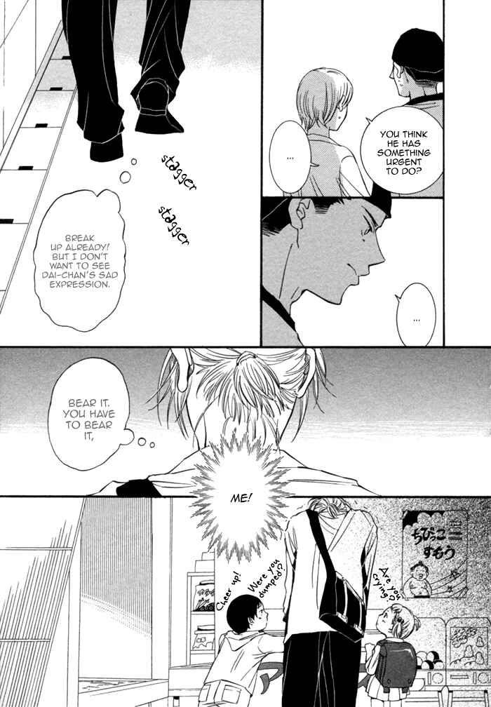 Page 8 Chapter 5 Aoi Kizu to Doku no Ringo to
