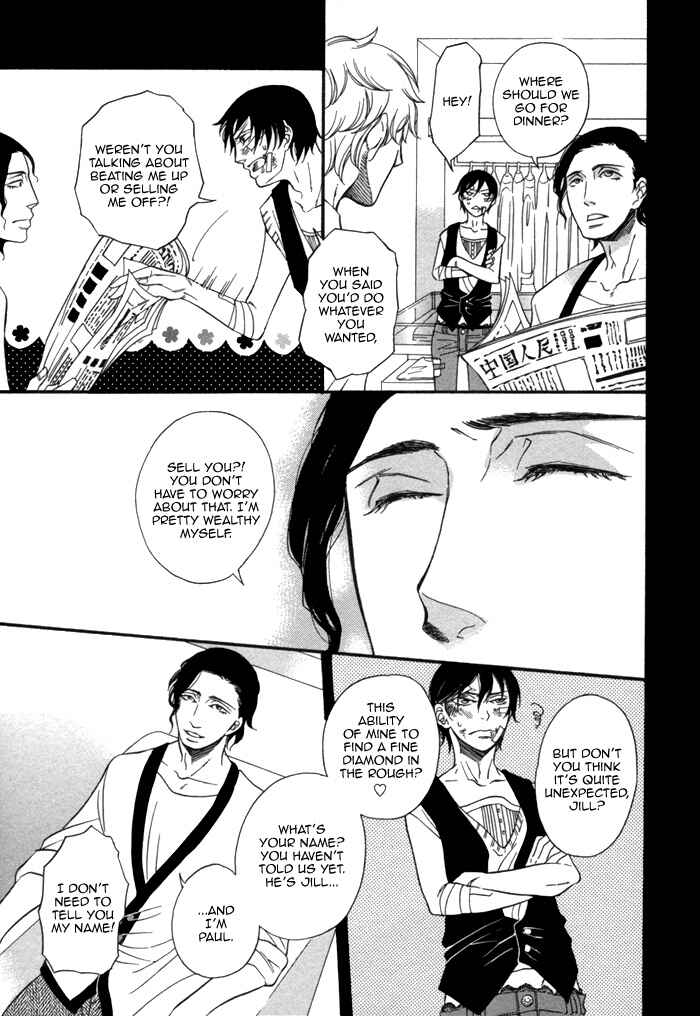 Page 12 Chapter 2 Aoi Kizu to Doku no Ringo to