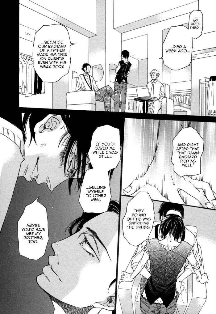 Page 15 Chapter 2 Aoi Kizu to Doku no Ringo to