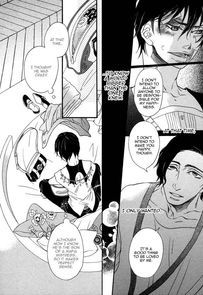 Page 17 Chapter 2 Aoi Kizu to Doku no Ringo to