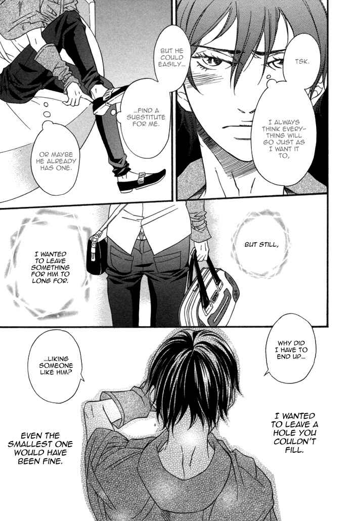 Page 18 Chapter 2 Aoi Kizu to Doku no Ringo to