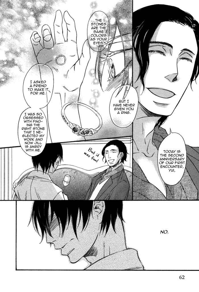Page 21 Chapter 2 Aoi Kizu to Doku no Ringo to