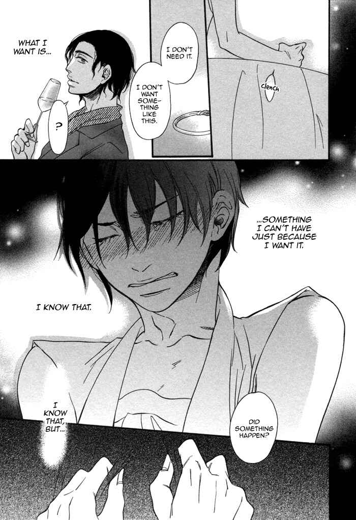 Page 22 Chapter 2 Aoi Kizu to Doku no Ringo to