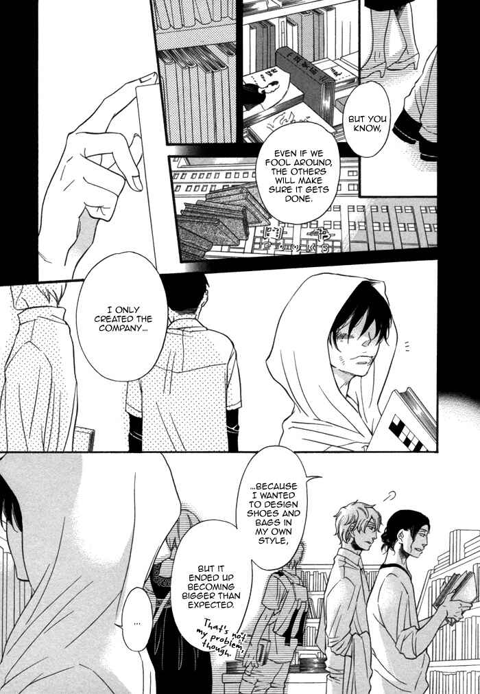 Page 6 Chapter 2 Aoi Kizu to Doku no Ringo to