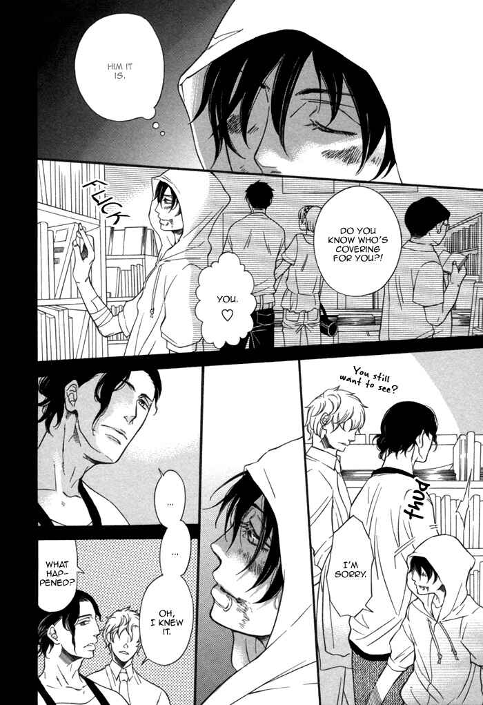 Page 7 Chapter 2 Aoi Kizu to Doku no Ringo to
