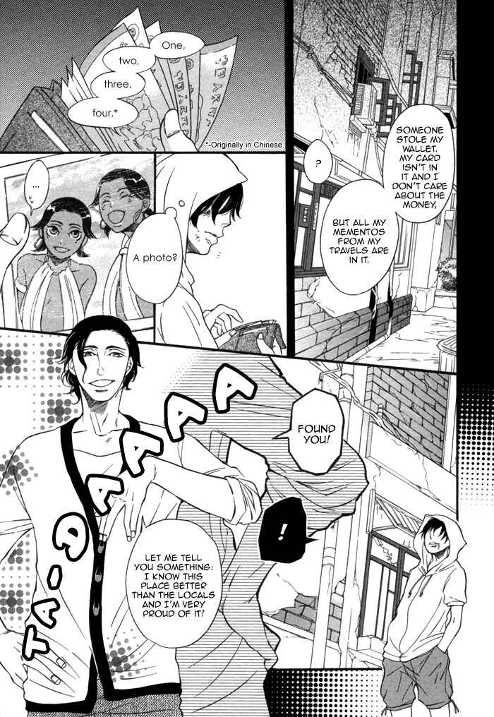 Page 8 Chapter 2 Aoi Kizu to Doku no Ringo to