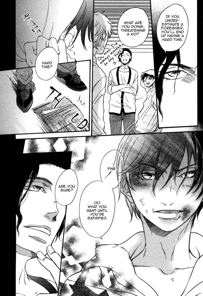 Page 9 Chapter 2 Aoi Kizu to Doku no Ringo to