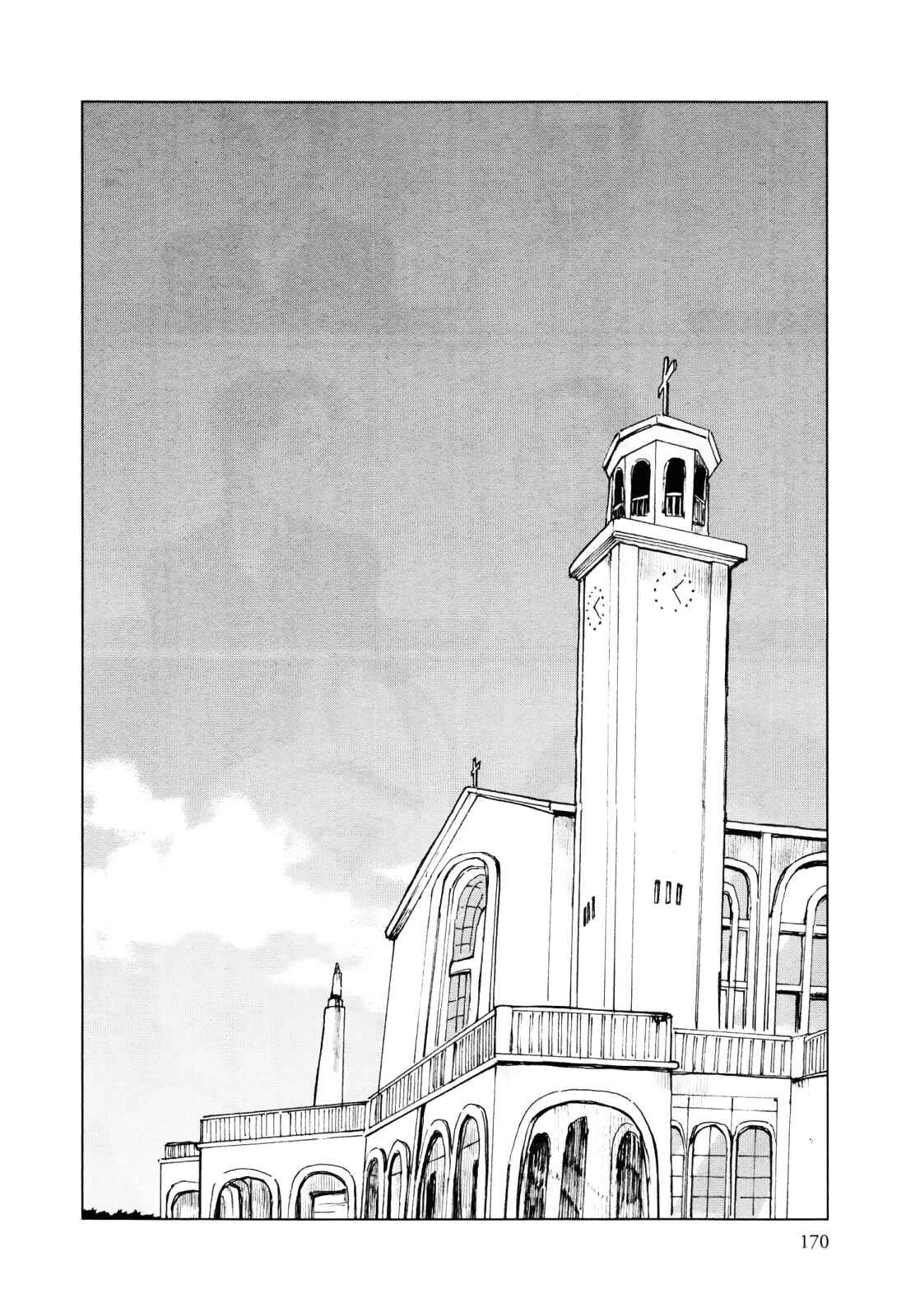 Page 43 Chapter 5 Inga no Sakana