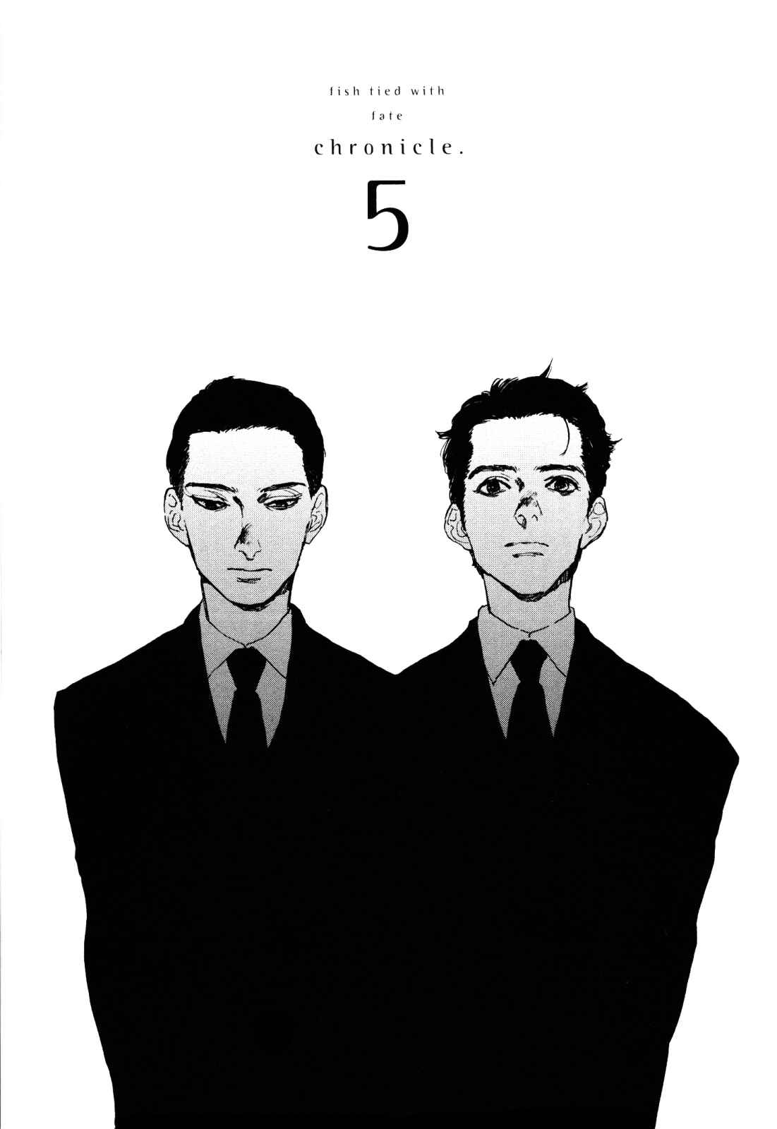 Page 5 Chapter 5 Inga no Sakana