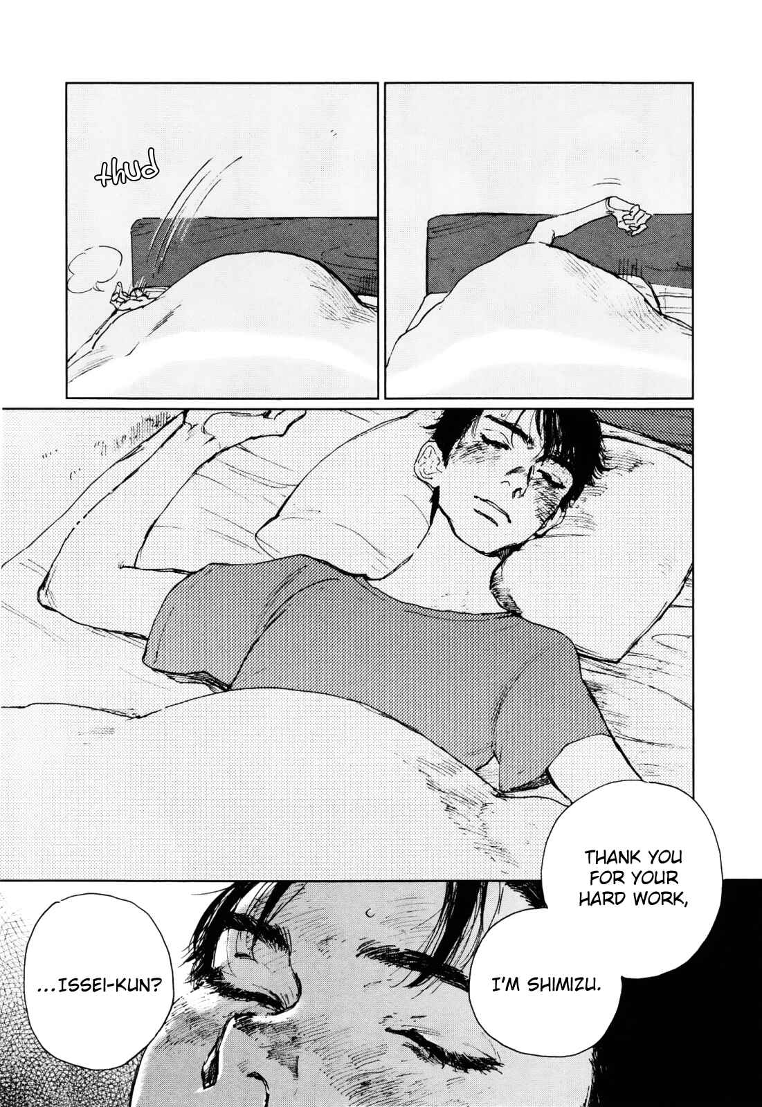 Page 7 Chapter 5 Inga no Sakana
