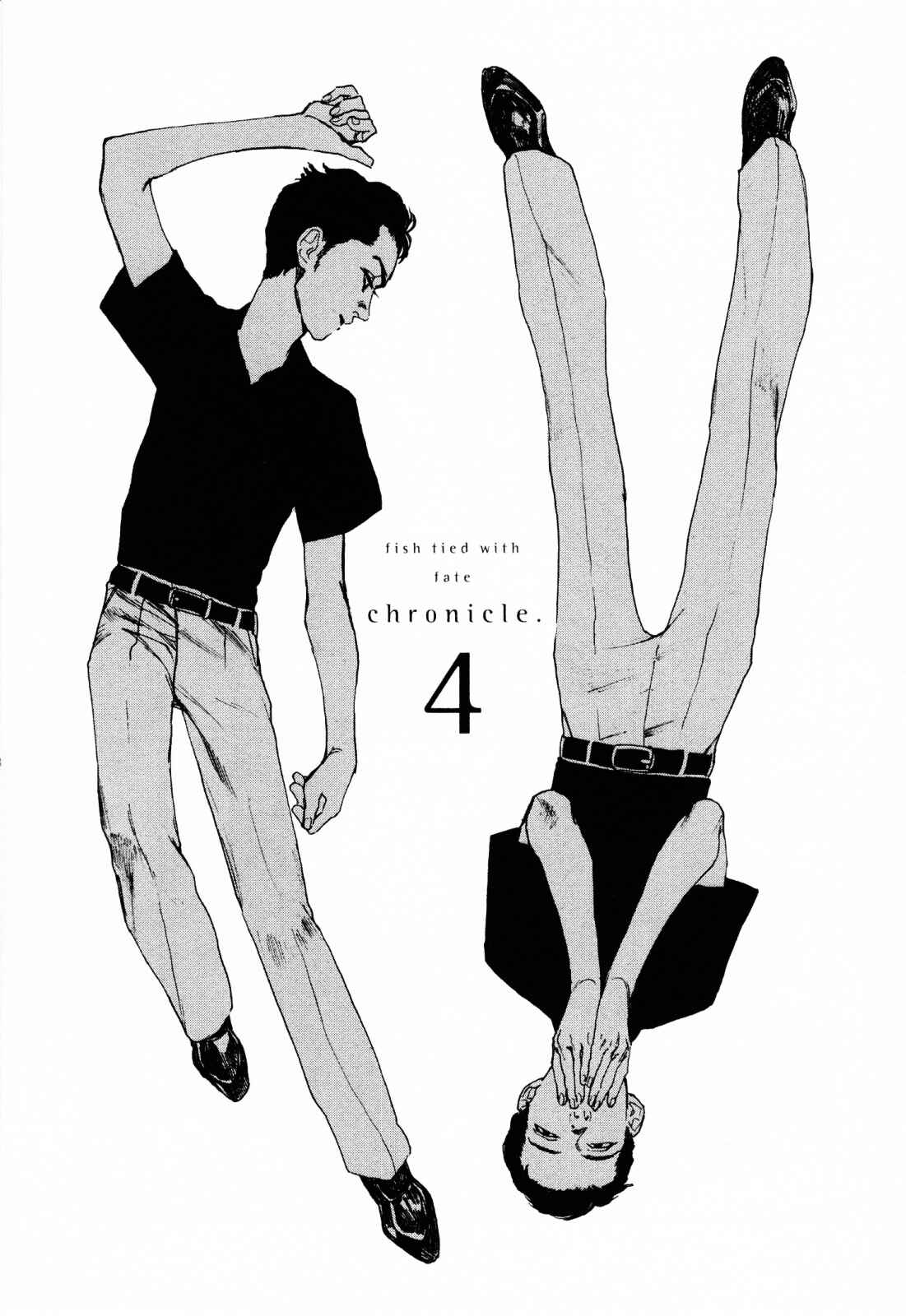 Page 4 Chapter 4 Inga no Sakana
