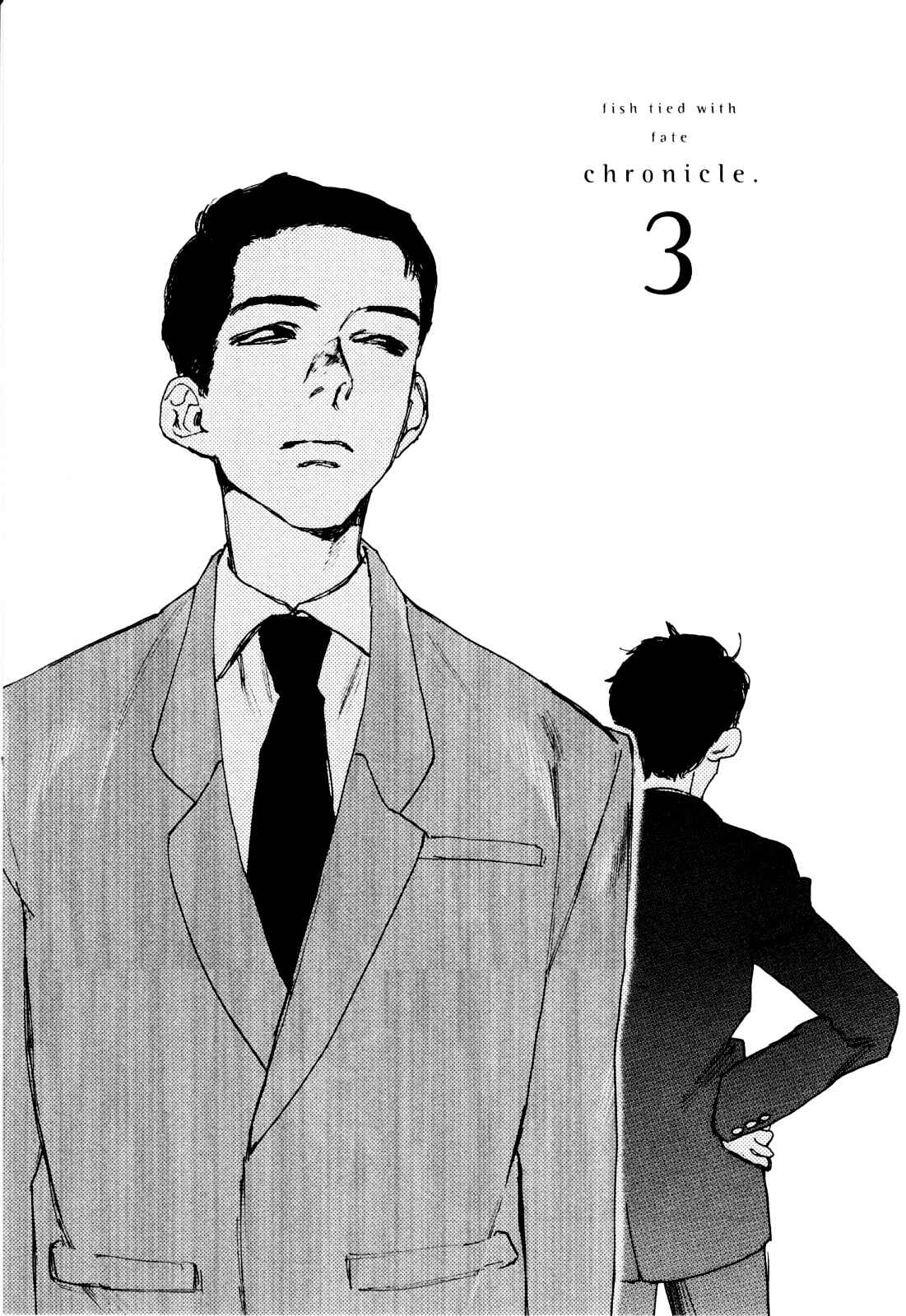 Page 6 Chapter 3 Inga no Sakana
